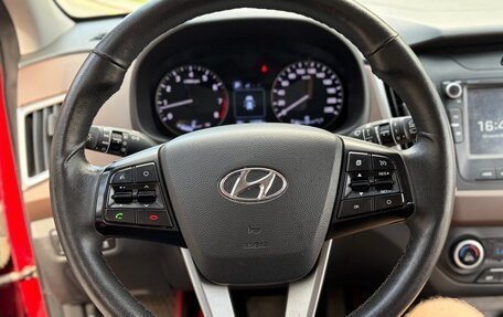 Hyundai Creta I рестайлинг, 2020 год, 1 860 000 рублей, 11 фотография