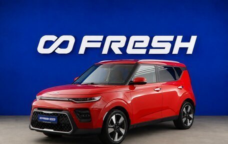 KIA Soul III, 2019 год, 1 876 444 рублей, 5 фотография