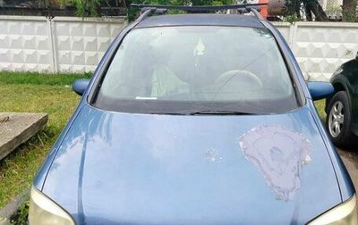 Opel Zafira A рестайлинг, 2002 год, 185 000 рублей, 1 фотография