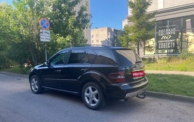 Mercedes-Benz M-Класс, 2008 год, 1 500 000 рублей, 1 фотография