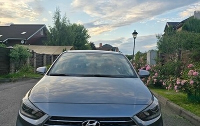 Hyundai Solaris II рестайлинг, 2018 год, 1 500 000 рублей, 1 фотография