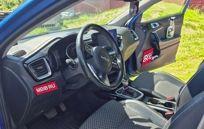 KIA cee'd III, 2021 год, 2 500 000 рублей, 1 фотография