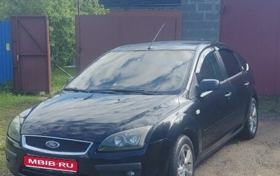 Ford Focus II рестайлинг, 2006 год, 500 000 рублей, 1 фотография