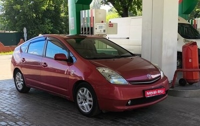 Toyota Prius, 2008 год, 600 000 рублей, 1 фотография