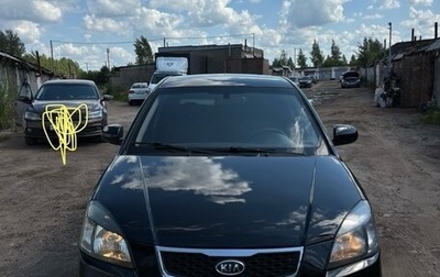 KIA Rio II, 2011 год, 575 000 рублей, 1 фотография