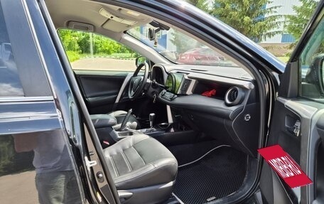 Toyota RAV4, 2016 год, 1 870 000 рублей, 8 фотография