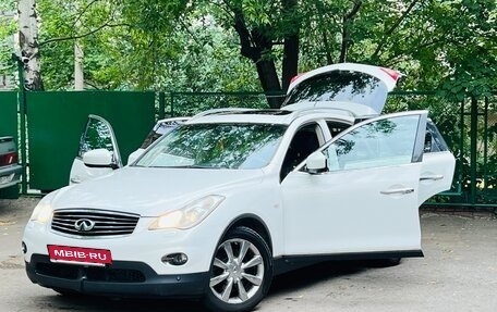 Infiniti EX, 2010 год, 1 290 000 рублей, 8 фотография
