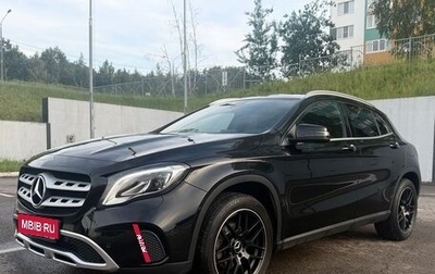Mercedes-Benz GLA, 2018 год, 2 550 000 рублей, 1 фотография