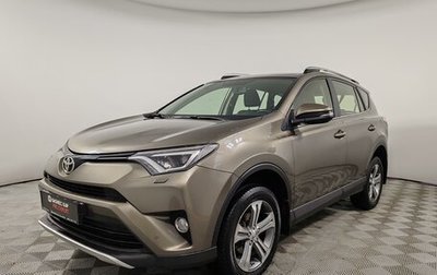 Toyota RAV4, 2016 год, 2 335 000 рублей, 1 фотография