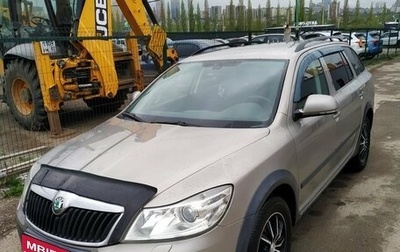 Skoda Octavia, 2012 год, 1 030 000 рублей, 1 фотография