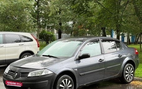 Renault Megane II, 2005 год, 290 000 рублей, 3 фотография