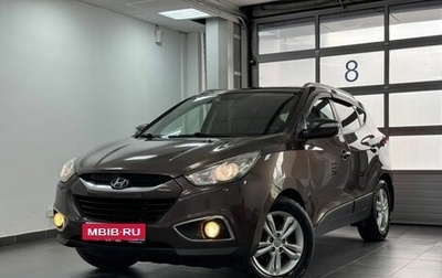 Hyundai ix35 I рестайлинг, 2013 год, 1 350 000 рублей, 1 фотография