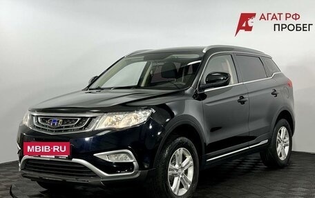 Geely Atlas I, 2018 год, 1 550 000 рублей, 2 фотография