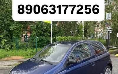 Toyota Yaris I рестайлинг, 2000 год, 165 000 рублей, 1 фотография