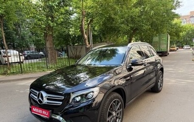 Mercedes-Benz GLC, 2015 год, 2 490 000 рублей, 1 фотография