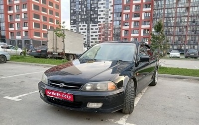 Honda Torneo, 2000 год, 450 000 рублей, 1 фотография