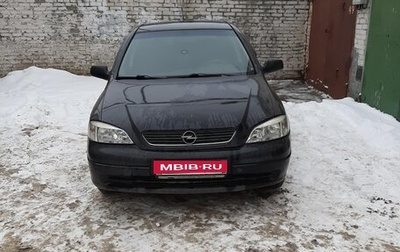 Opel Astra G, 2002 год, 190 000 рублей, 1 фотография