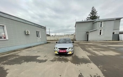 Hyundai Accent II, 2008 год, 240 000 рублей, 1 фотография