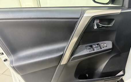 Toyota RAV4, 2014 год, 1 899 800 рублей, 7 фотография
