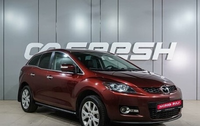 Mazda CX-7 I рестайлинг, 2008 год, 999 000 рублей, 1 фотография