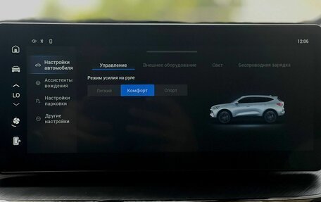 Haval F7 I, 2023 год, 2 200 000 рублей, 19 фотография