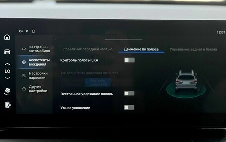 Haval F7 I, 2023 год, 2 200 000 рублей, 22 фотография