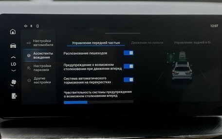 Haval F7 I, 2023 год, 2 200 000 рублей, 21 фотография