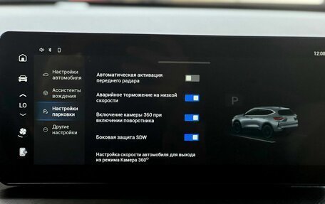 Haval F7 I, 2023 год, 2 200 000 рублей, 23 фотография