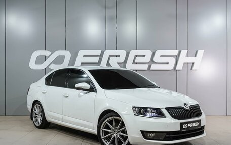 Skoda Octavia, 2016 год, 1 359 000 рублей, 6 фотография