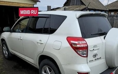 Toyota RAV4, 2012 год, 1 450 000 рублей, 1 фотография
