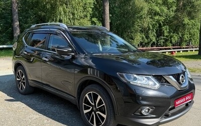 Nissan X-Trail, 2015 год, 1 885 000 рублей, 1 фотография