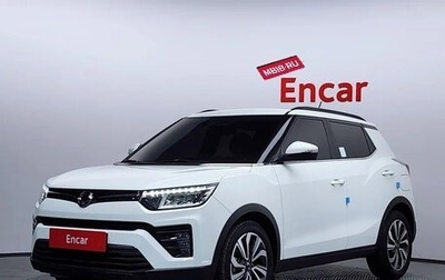 SsangYong Tivoli, 2020 год, 1 400 000 рублей, 1 фотография