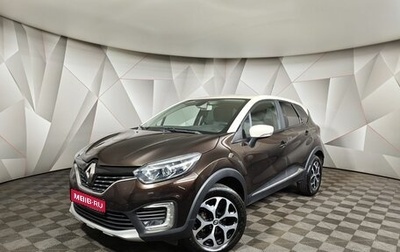 Renault Kaptur I рестайлинг, 2017 год, 1 359 000 рублей, 1 фотография