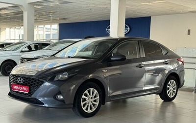 Hyundai Solaris II рестайлинг, 2021 год, 1 550 000 рублей, 1 фотография