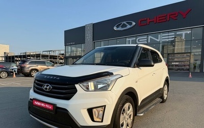 Hyundai Creta I рестайлинг, 2016 год, 1 270 000 рублей, 1 фотография