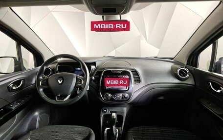 Renault Kaptur I рестайлинг, 2017 год, 1 359 000 рублей, 13 фотография