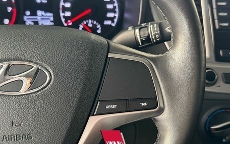 Hyundai Solaris II рестайлинг, 2021 год, 1 550 000 рублей, 23 фотография