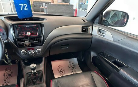 Subaru Impreza WRX STi III, 2008 год, 1 999 900 рублей, 15 фотография