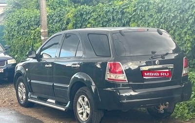 KIA Sorento IV, 2002 год, 460 000 рублей, 1 фотография