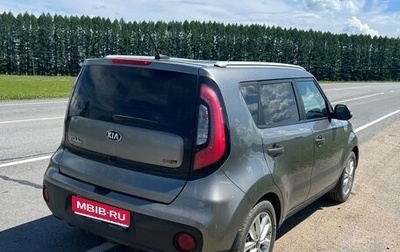KIA Soul II рестайлинг, 2017 год, 1 790 000 рублей, 1 фотография