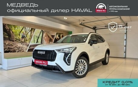 Haval Jolion, 2026 год, 2 649 000 рублей, 1 фотография