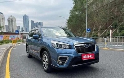 Subaru Forester, 2020 год, 2 230 007 рублей, 1 фотография