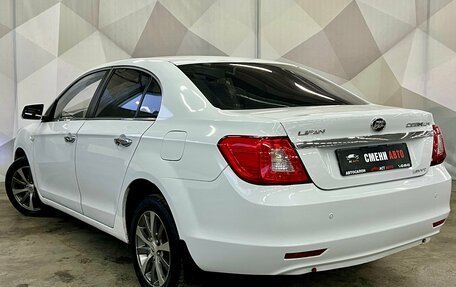 Lifan Cebrium (720), 2014 год, 725 000 рублей, 4 фотография
