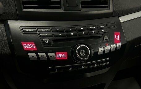Lifan Cebrium (720), 2014 год, 725 000 рублей, 13 фотография