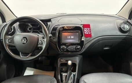 Renault Kaptur I рестайлинг, 2018 год, 1 695 000 рублей, 13 фотография