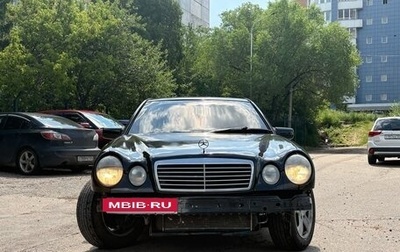 Mercedes-Benz E-Класс, 1996 год, 275 000 рублей, 1 фотография
