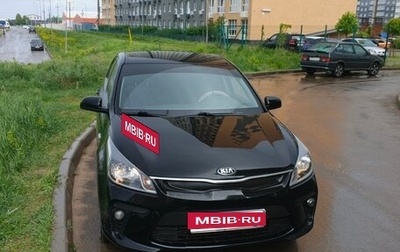 KIA Rio IV, 2019 год, 1 260 000 рублей, 1 фотография
