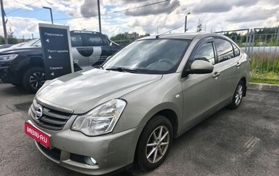 Nissan Almera, 2018 год, 649 000 рублей, 1 фотография
