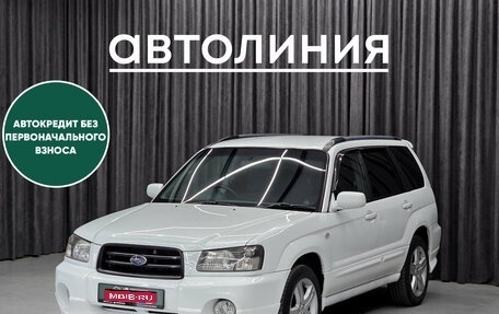 Subaru Forester, 2003 год, 749 000 рублей, 1 фотография