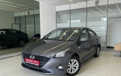 Hyundai Solaris II рестайлинг, 2021 год, 1 555 000 рублей, 1 фотография